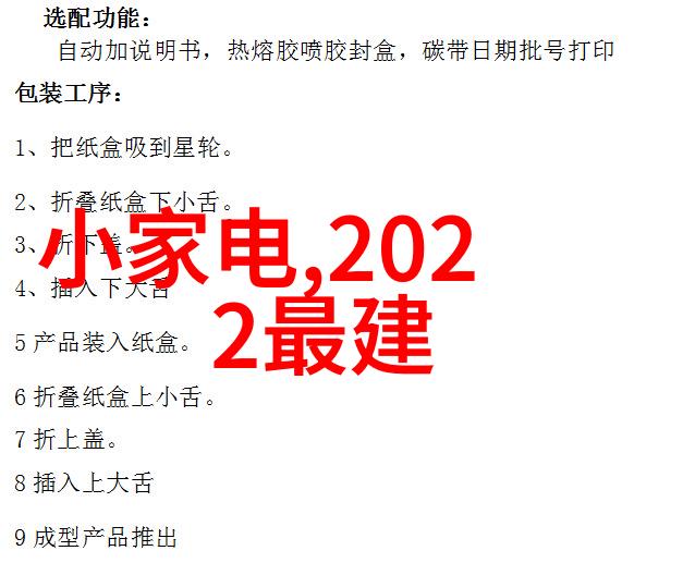 普通话版数码宝贝是否能吸引原语系粉丝