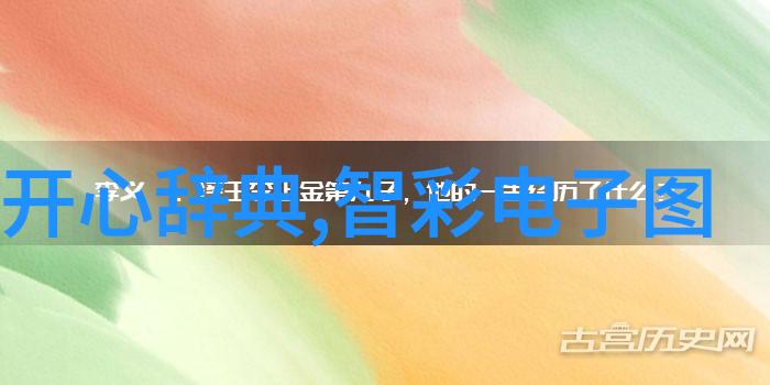 建筑工程师专业从事建筑设计施工管理的技术人员