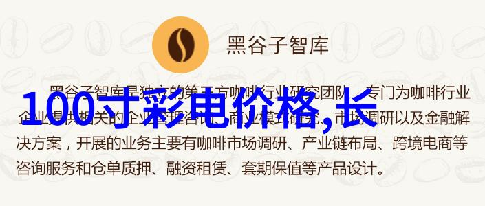 中国科学技术大学-探索未来科技中国科学技术大学的创新精神与成就之旅