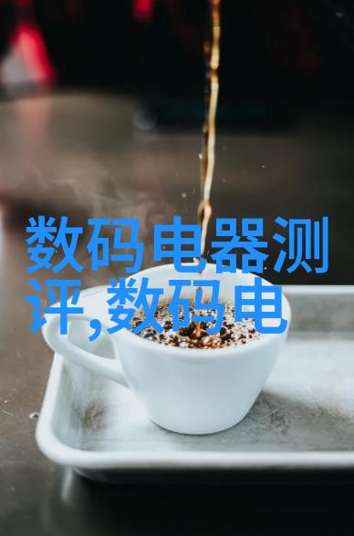 一幅作品在摄影协会中如同璀璨的星辰六大标准是它绚烂辉煌的光环