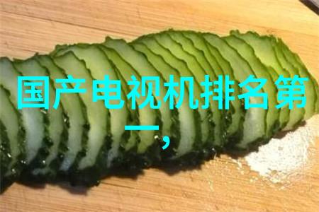 新材料革命如何影响我们的未来