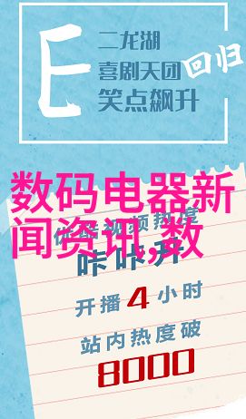 构建信息产业安全防线信息产业安全测评中心的重要角色与实践探索