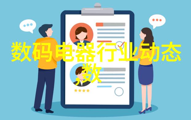 人物如何保护工业RS-485网络免受故障影响选择can总线与485总线哪个更好