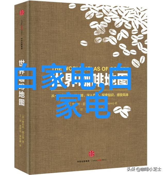 螺旋卸料离心机-高效固体物料分离与处理技术的创新应用