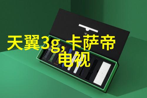 主题-超纯水生产高效的反渗透净化水设备技术与应用