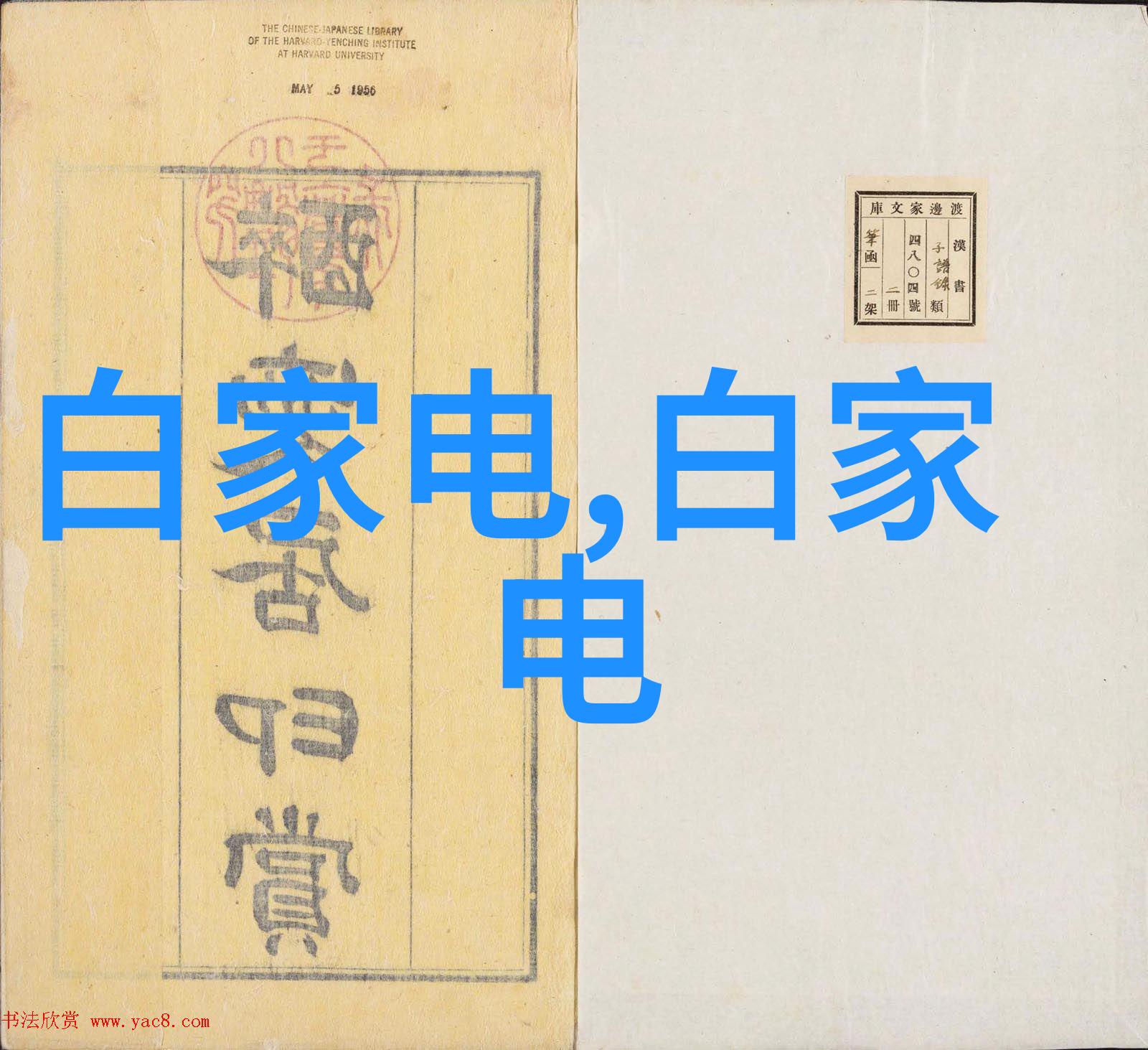 四川污水处理设备厂家排行-清新泉源四川市内污水处理设备制造商评比报告