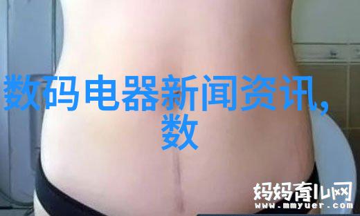 编码与创新如何撰写一篇优秀的嵌入式实训报告总结