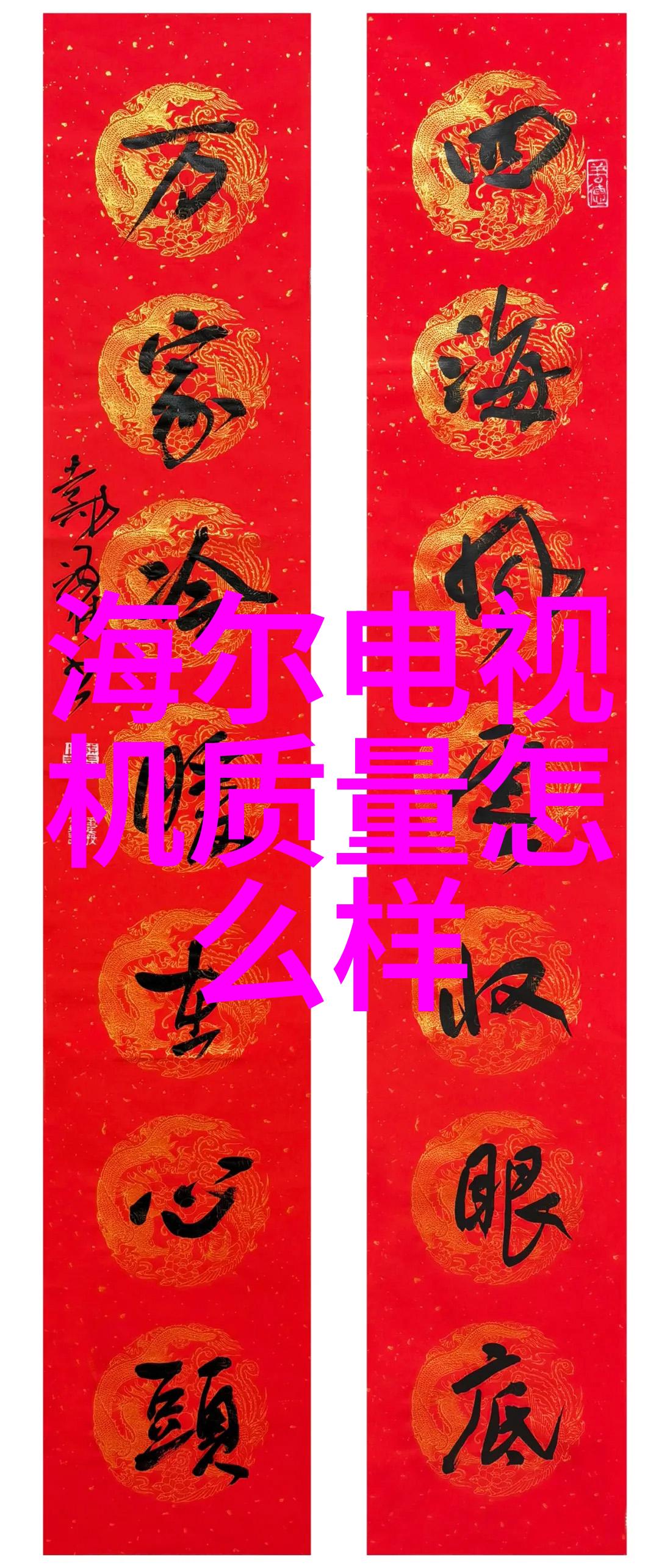 家居美学客厅布置图效果图大师作品集