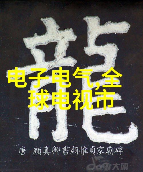 实践与创新嵌入式系统开发的3000字总结报告