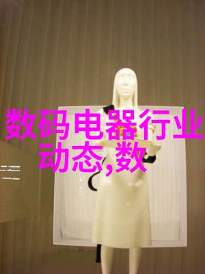 科技发展史-彩色电视机的诞生与普及从实验室到家用电器