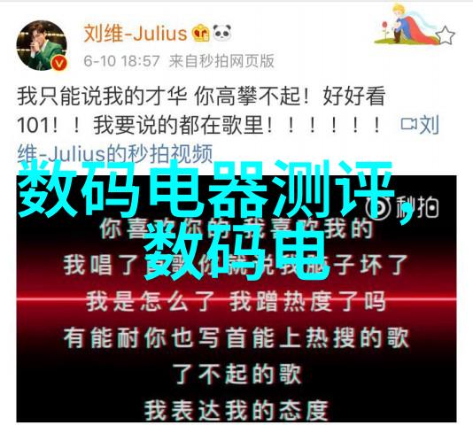 对手机制造商来说引入UWB芯片意味着什么