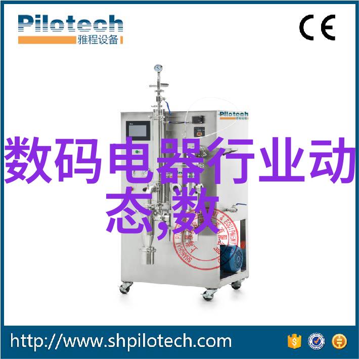 追踪安徽水利水电职业技术学院专业的学术河流从基础到创新