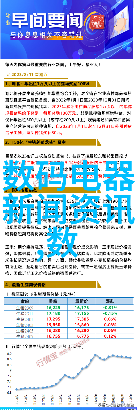 嵌入式系统作为计算机的一种形式其在自动化领域的应用有哪些独特之处