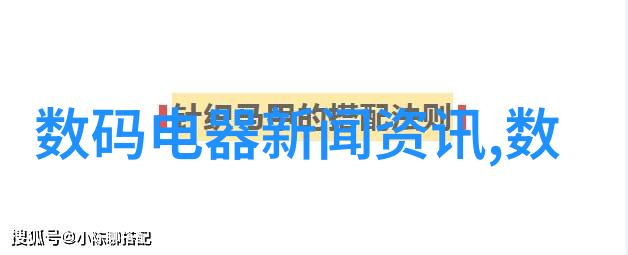 空气净化器水处理设备与废物回收机制环境净化设备的多元应用与未来趋势