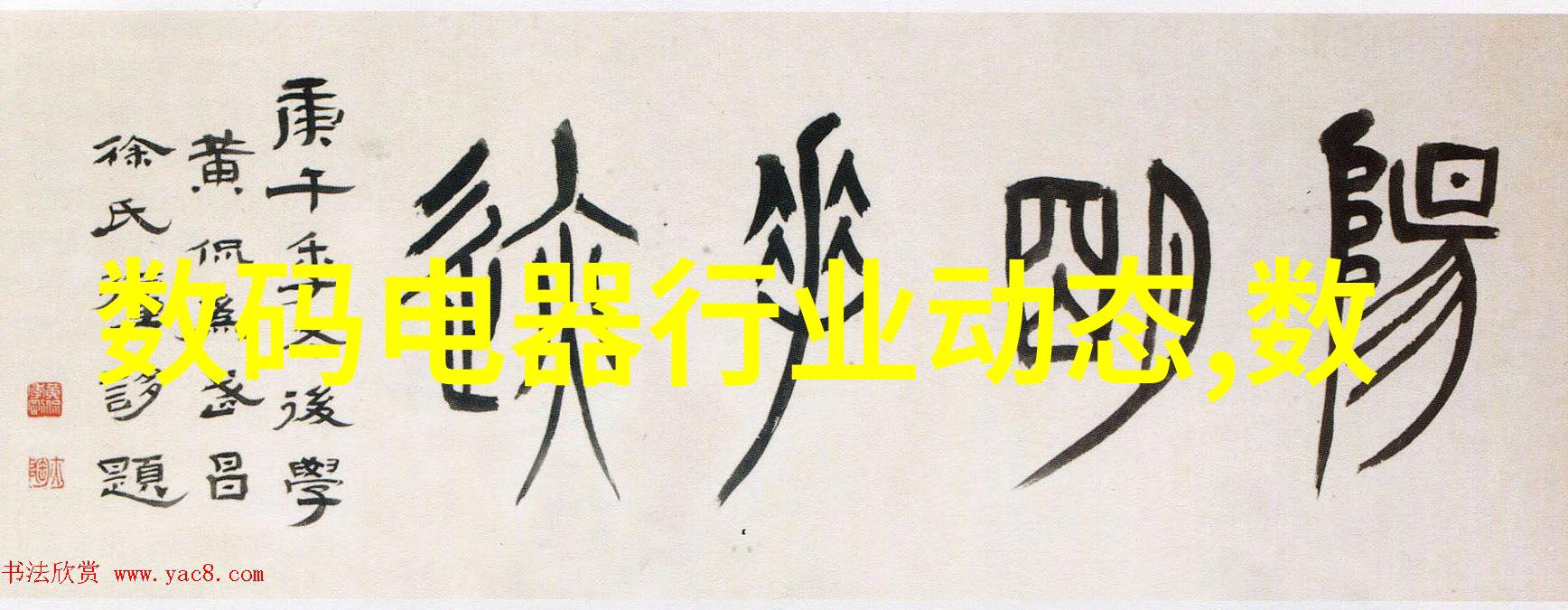 预防成本超支在使用电器设备时注意事项总结