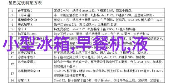 控制柜背后的技术与应用实践