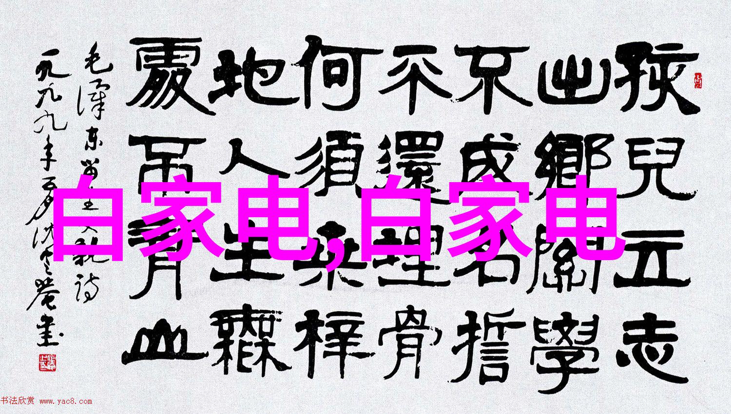 信息安全测评中心招聘我要加入前沿的战线保护数据守护未来