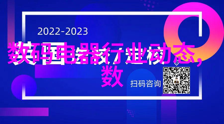 电视对比 中关村 - 高科技与传统文化中关村电视对比的现代篇章