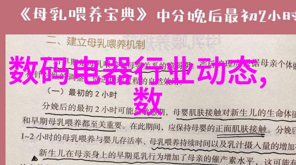 反复提醒骁龙865驱动的无缘高刷iPhone 15入门款仅支持60Hz刷新率