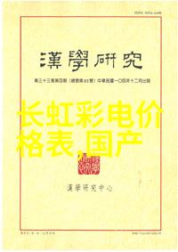 荷尔蒙治疗剂与抗癫痫剂引领潮流最新世界500强医药名单解读