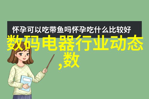 天津智能交通违章查询-城市出行新篇章探索天津智能交通违章查询系统的便捷之道