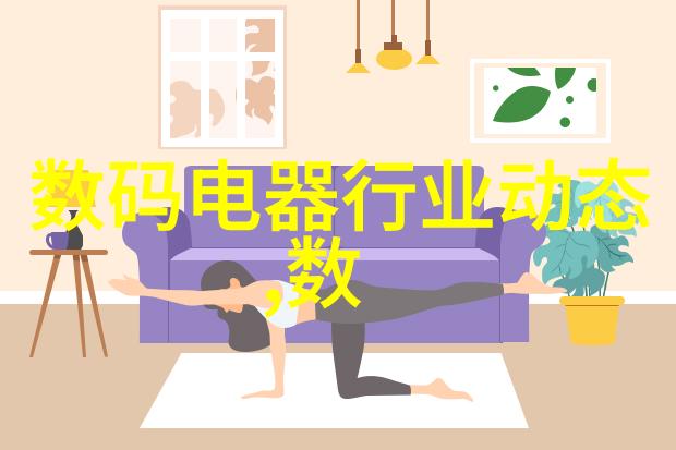 创新科技无缝融合未来