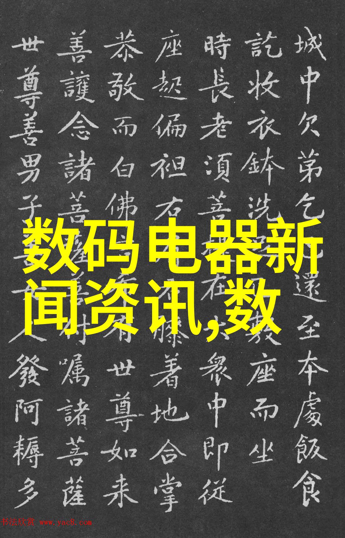 家居软装设计风格犹如上海办公室装修设计中的灵魂之花每一处细节都蕴含着生活的韵味与温馨