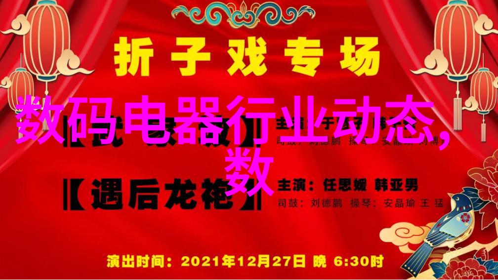 国内高端制造商48小时限时精选产品国内顶尖品牌的48小时特别精选商品