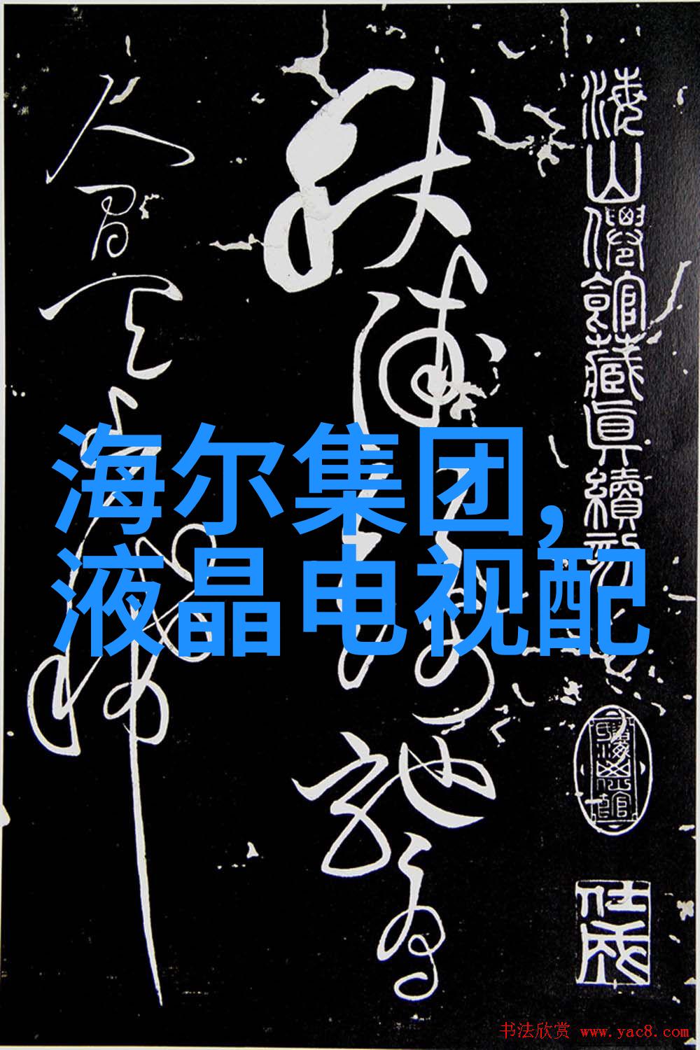 管材大全铁管铝管PVC管及其他材料的选择与应用