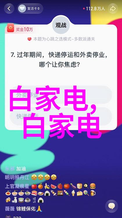 探索金融智慧中央财经大学的学术探索与创新实践