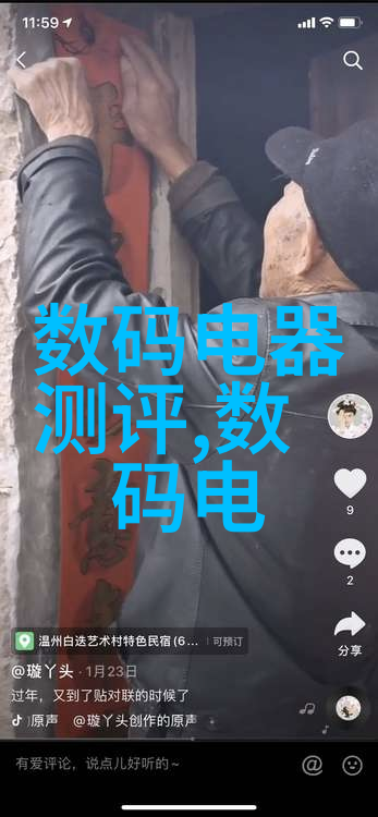 摄影技巧后悔之路