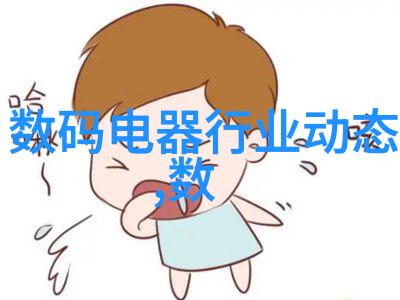 深度探秘嵌入式培养背后的科技与未知