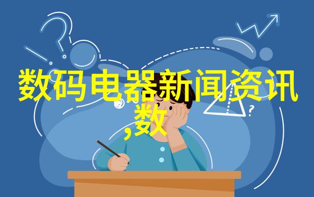 TDS值测量与水质评估参考表指南