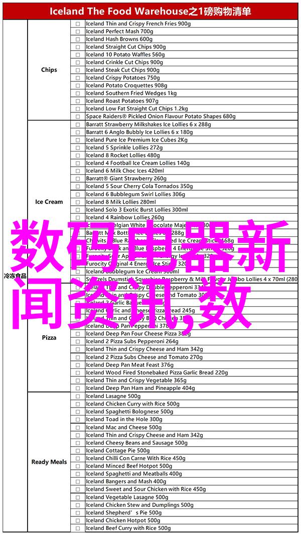 热浸塑钢管图片-热塑钢管的艺术探索热浸塑工艺中的视觉奇迹