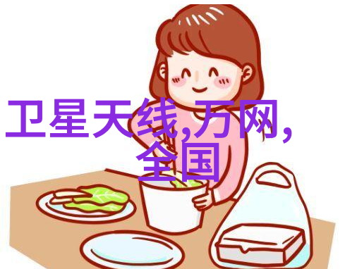 家居美学温馨沙发客厅的装饰艺术