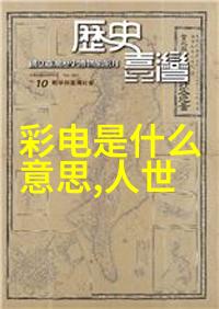 全包与半包揭秘装修哪种方案更划算