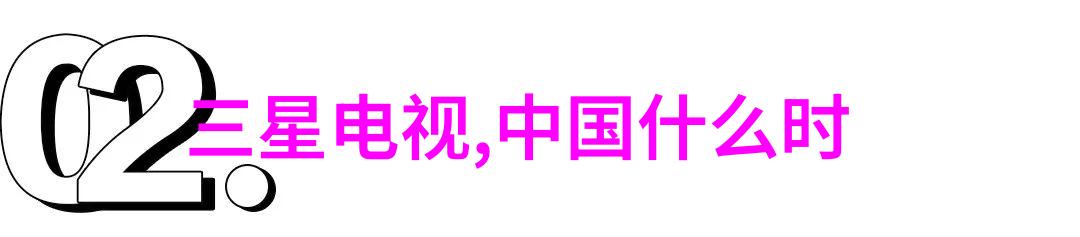 人物操作赖氨酸萃取分离连续色谱分离工艺简述离心分离的原理