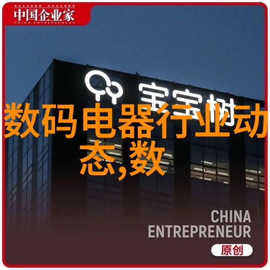 仪器仪表工程属于什么类-精密技术与应用揭秘仪器仪表工程的多面性