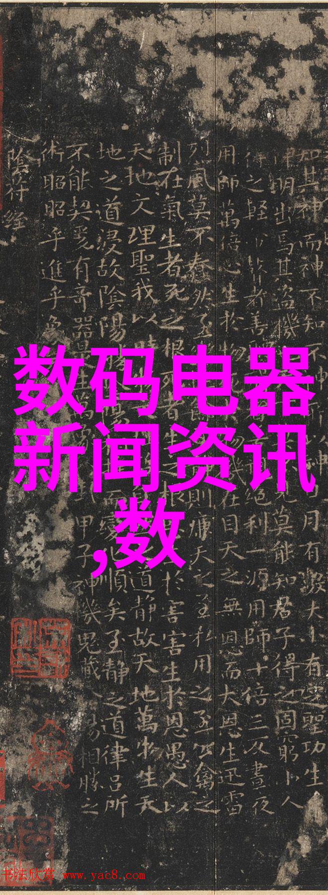 山东商业职业技术学院学子们的金色梦想工厂