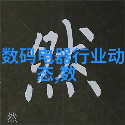 太阳能曝气机安装指南安全第一效率至上