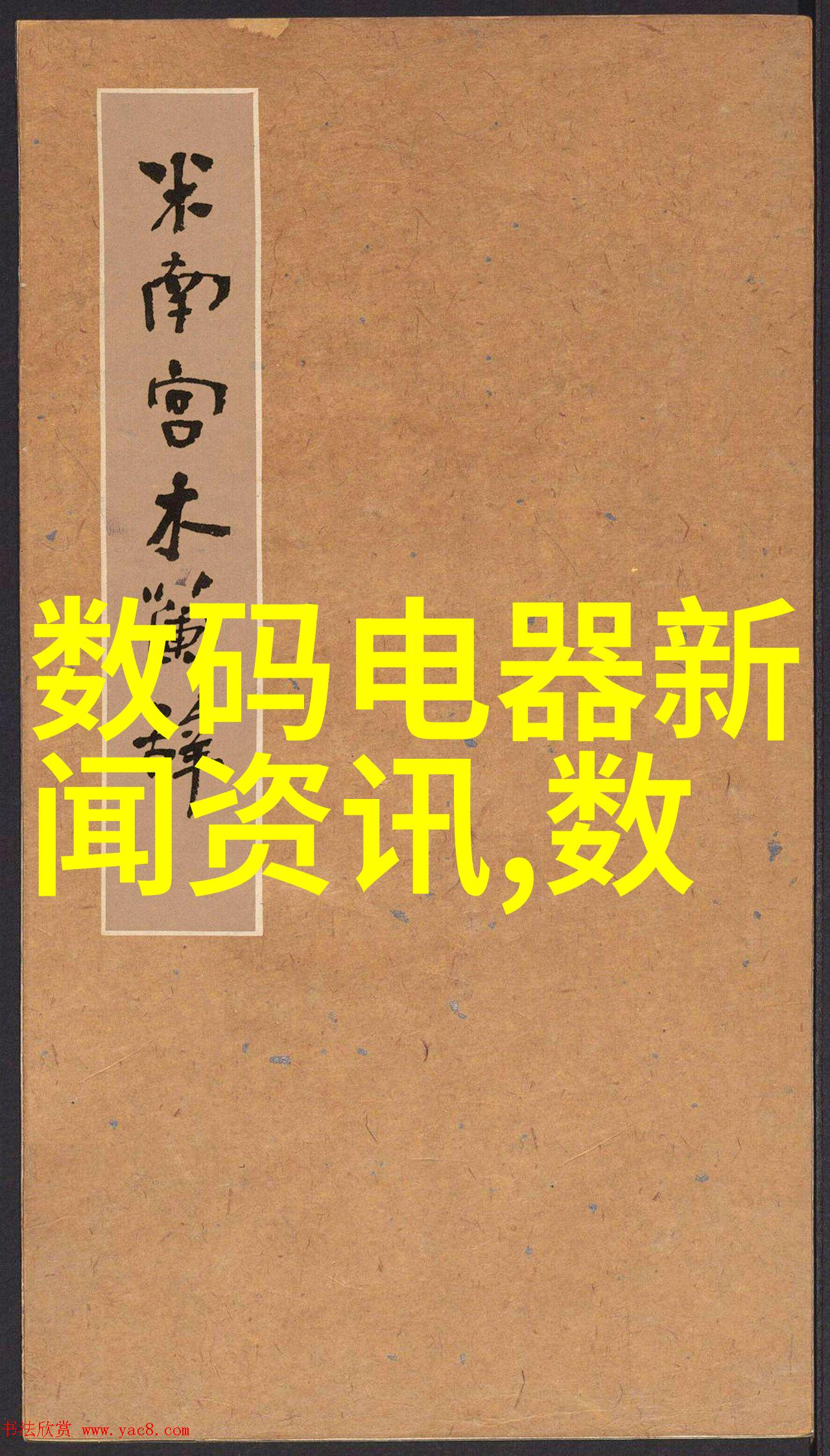 家居改善-邻里风尚精选附近室内装修公司的秘诀与技巧