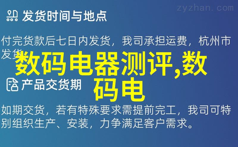 智能设备革命下的嵌入式工程师未来的就业机遇与挑战