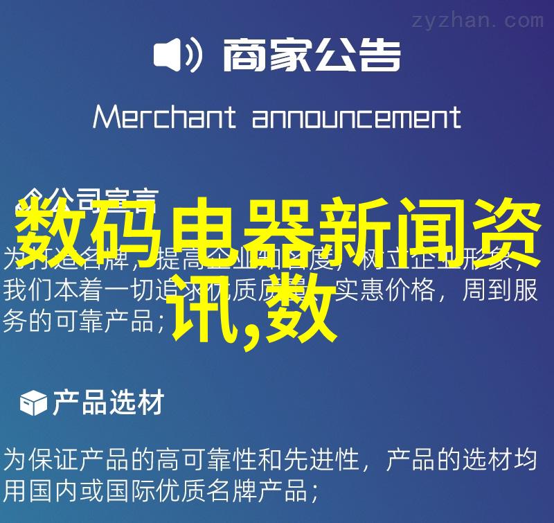 高效识别机器视觉软件如何优化生产流程