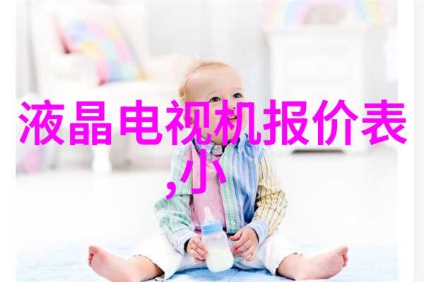 工业洗衣机我的勤劳伙伴从一台机器到家中的守护者