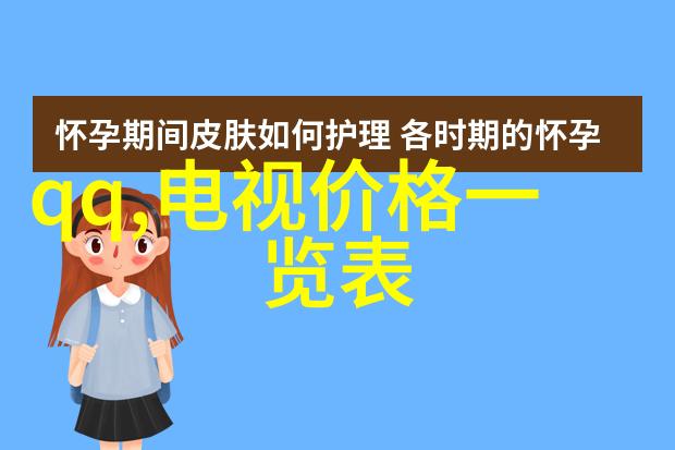 家居电力美学家庭装修电路设计图的艺术与实用