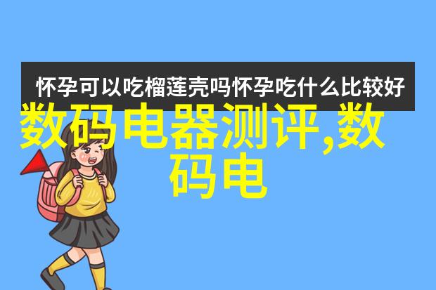 北森心理测评报告解析如何理解自己的性格特点