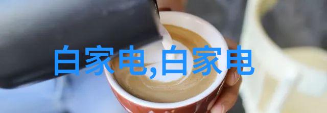 等效焦距-揭秘镜头与相机之间的奇妙联系