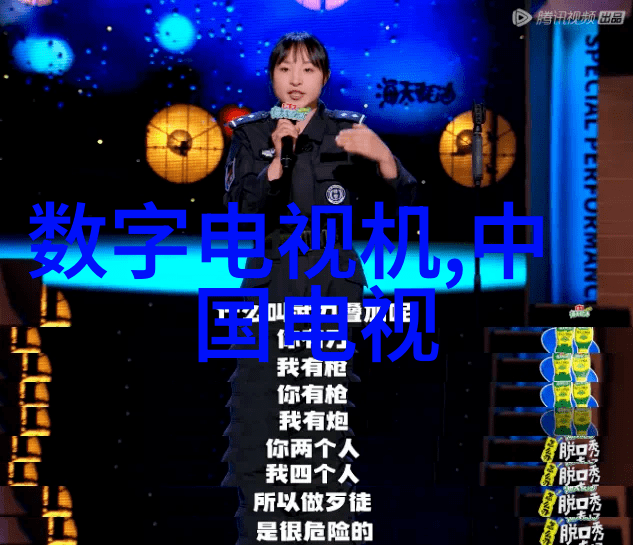 乐可全文txt揭秘音乐之谜