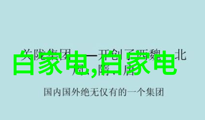 黑白对比简约装修效果图中的反差艺术