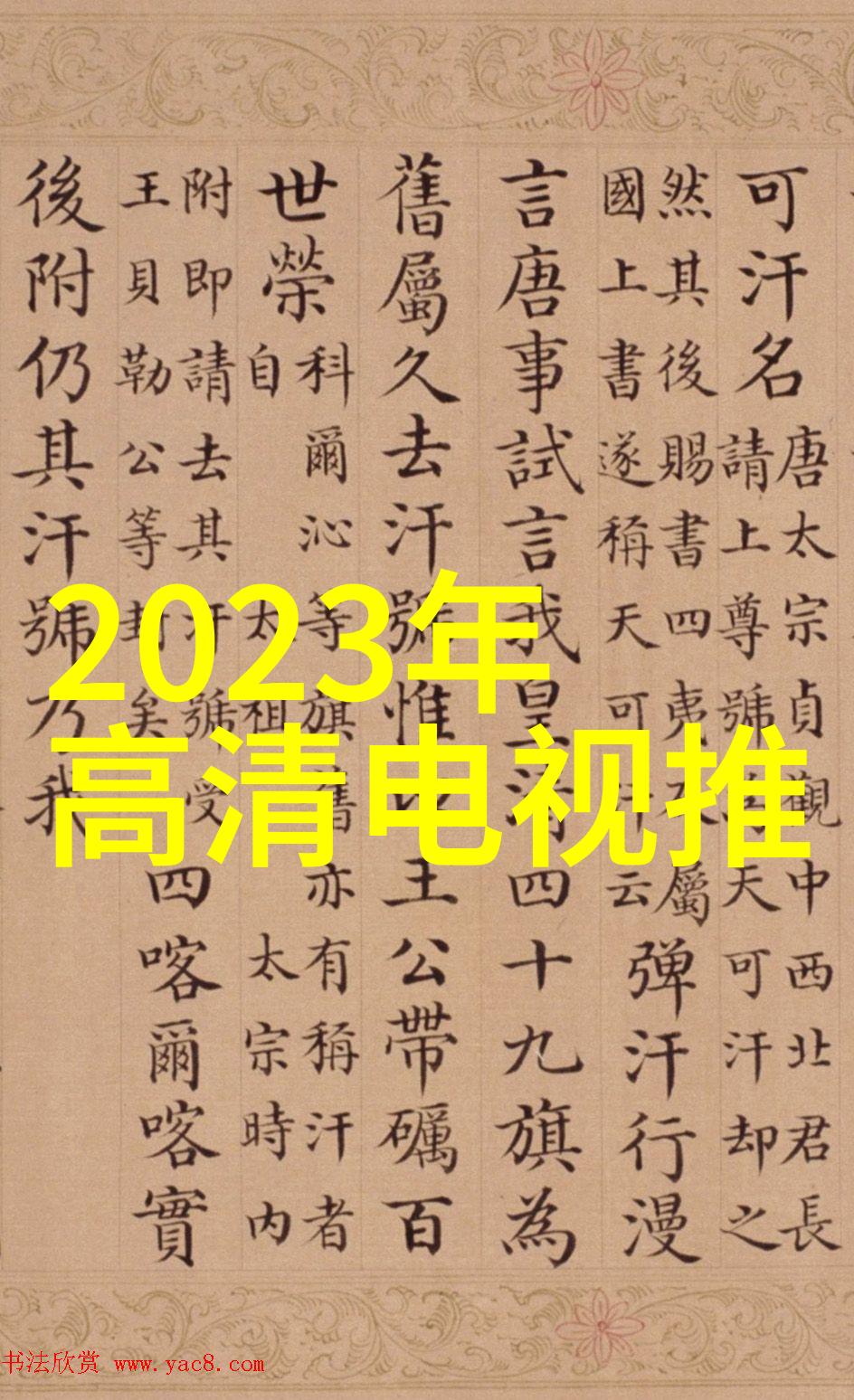 智能轻便探索可穿戴设备的核心特点与创新趋势